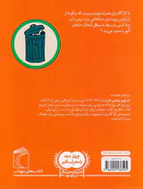 کارآگاه زبل